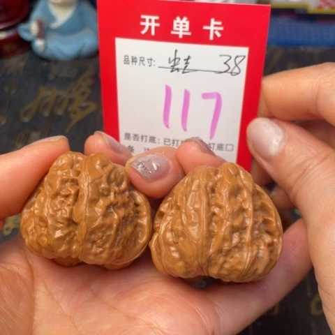 吊坠文玩核桃文玩的好