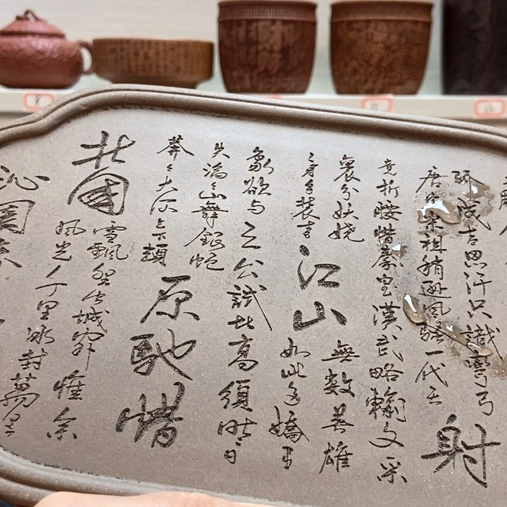 宜兴原矿紫砂主人杯