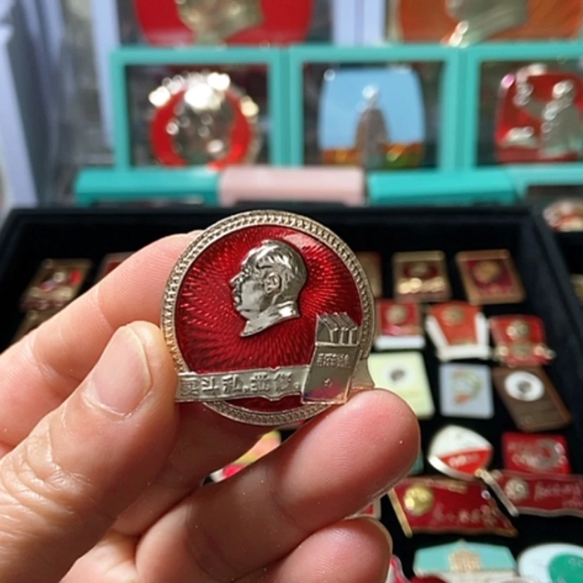 【闪购商品】铝六七十年代的一枚章