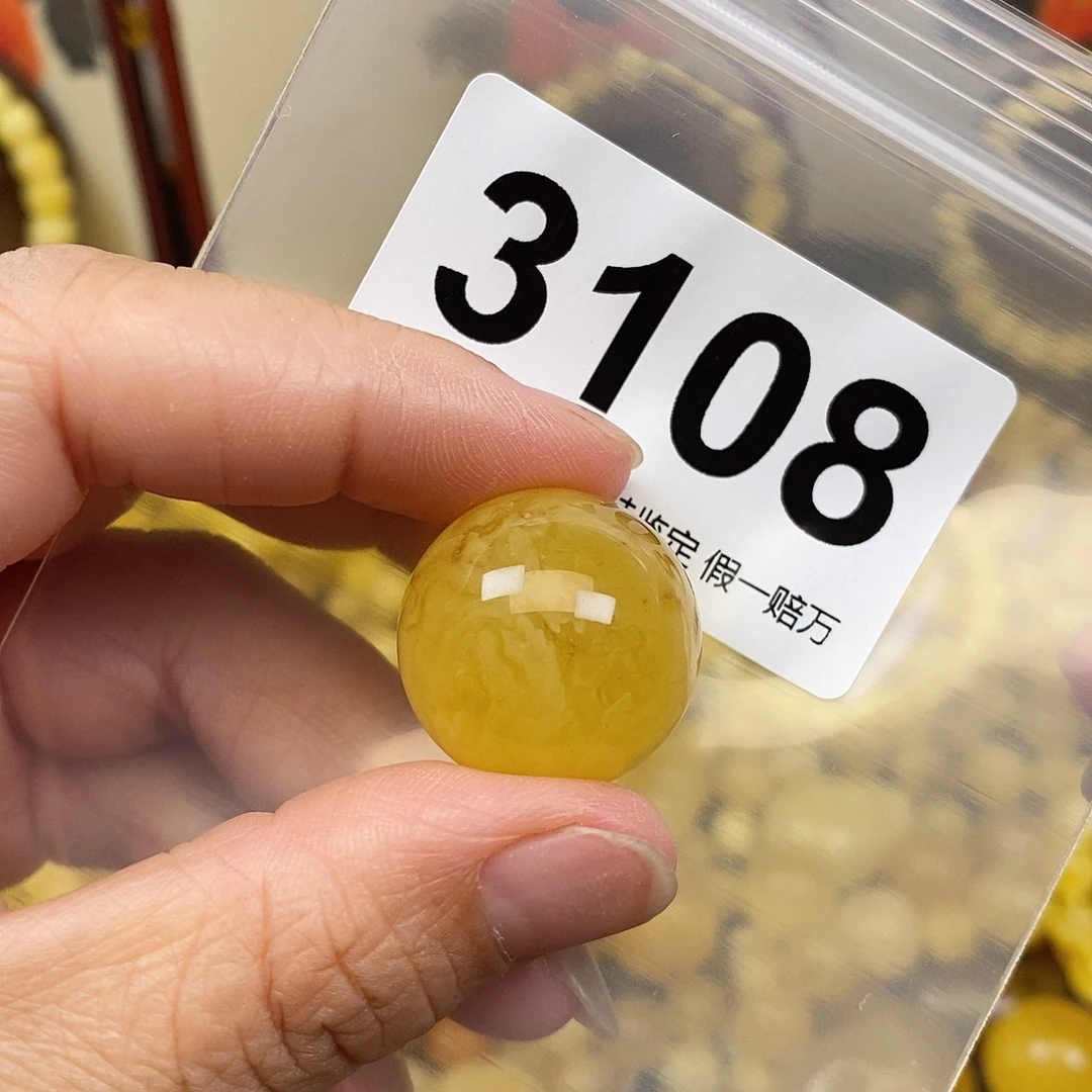 琥珀未镶嵌珠宝奇石22.5