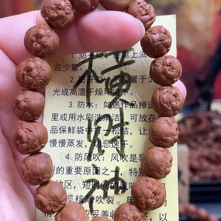 手串/手链橄榄核龙纹