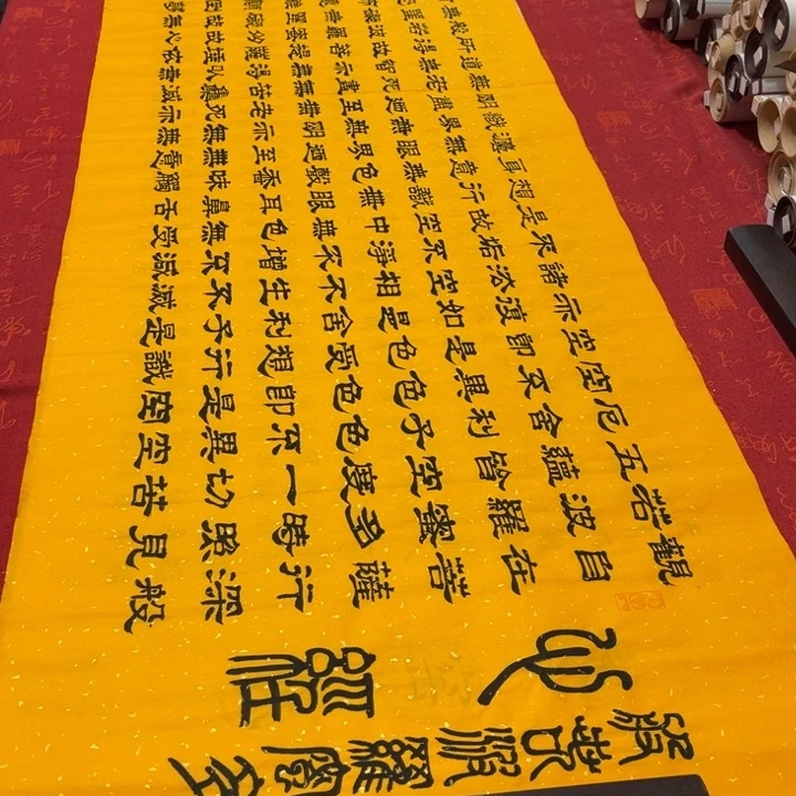 书法心。经隶书洒金180✖️48