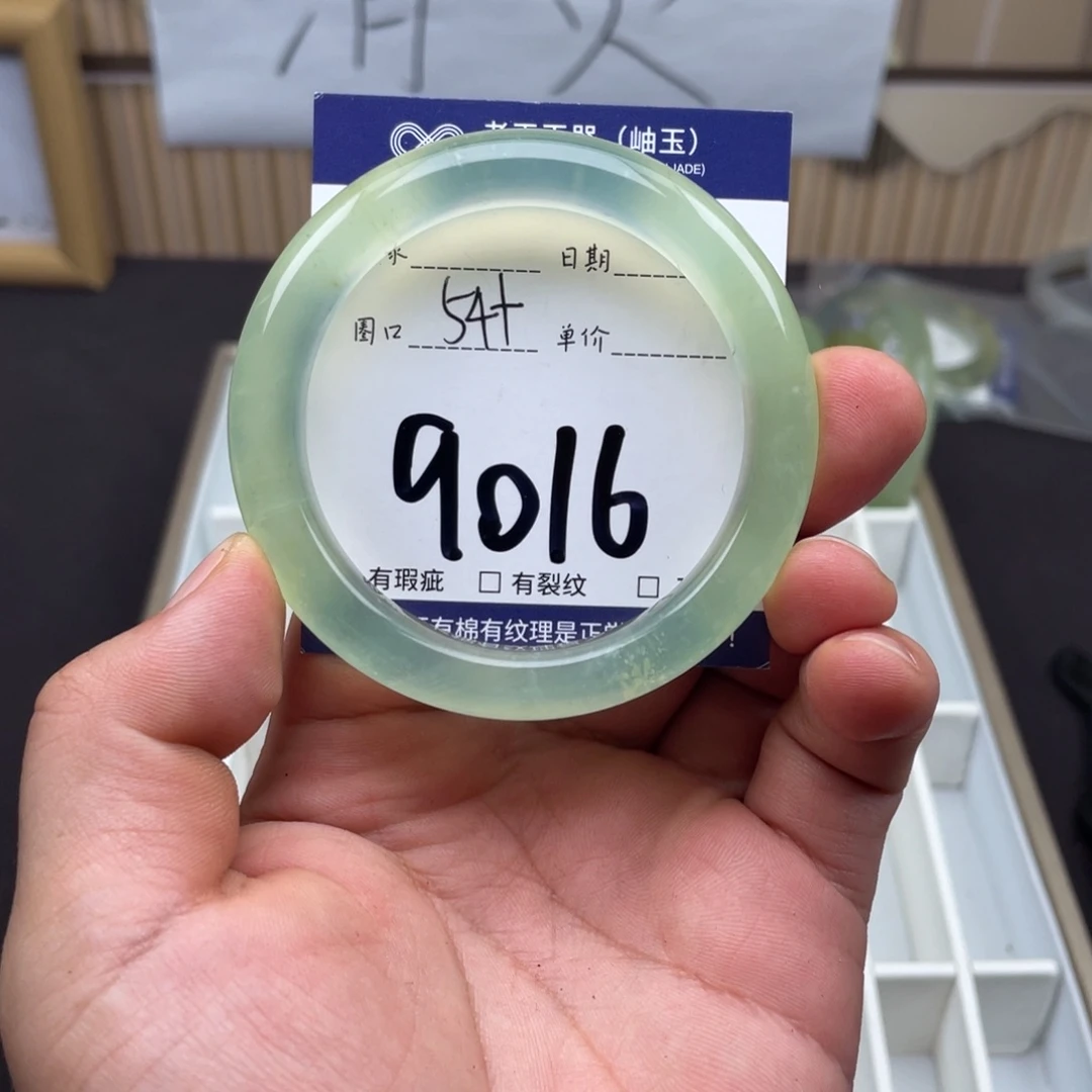 岫玉未镶嵌手镯手镯