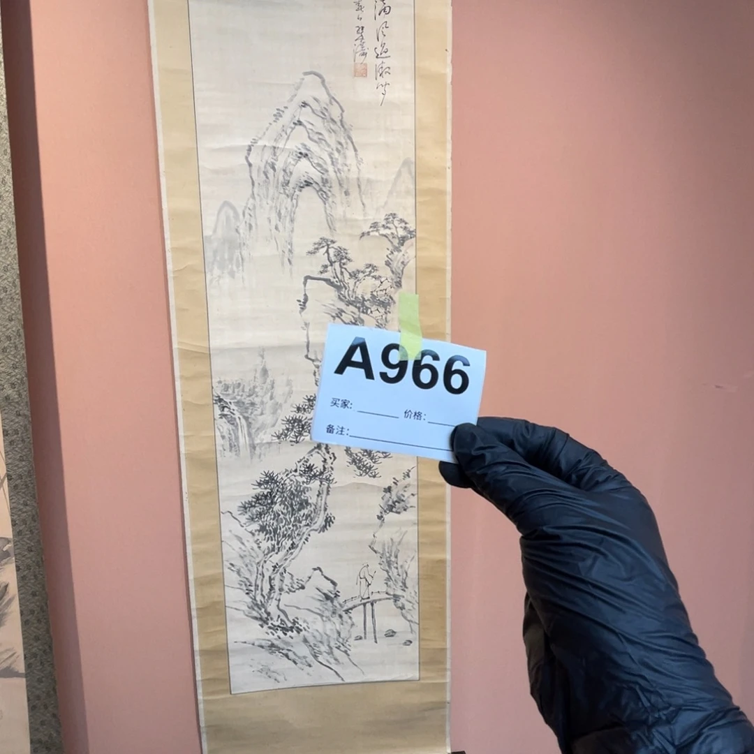 青***雅书法回流老画不退不换