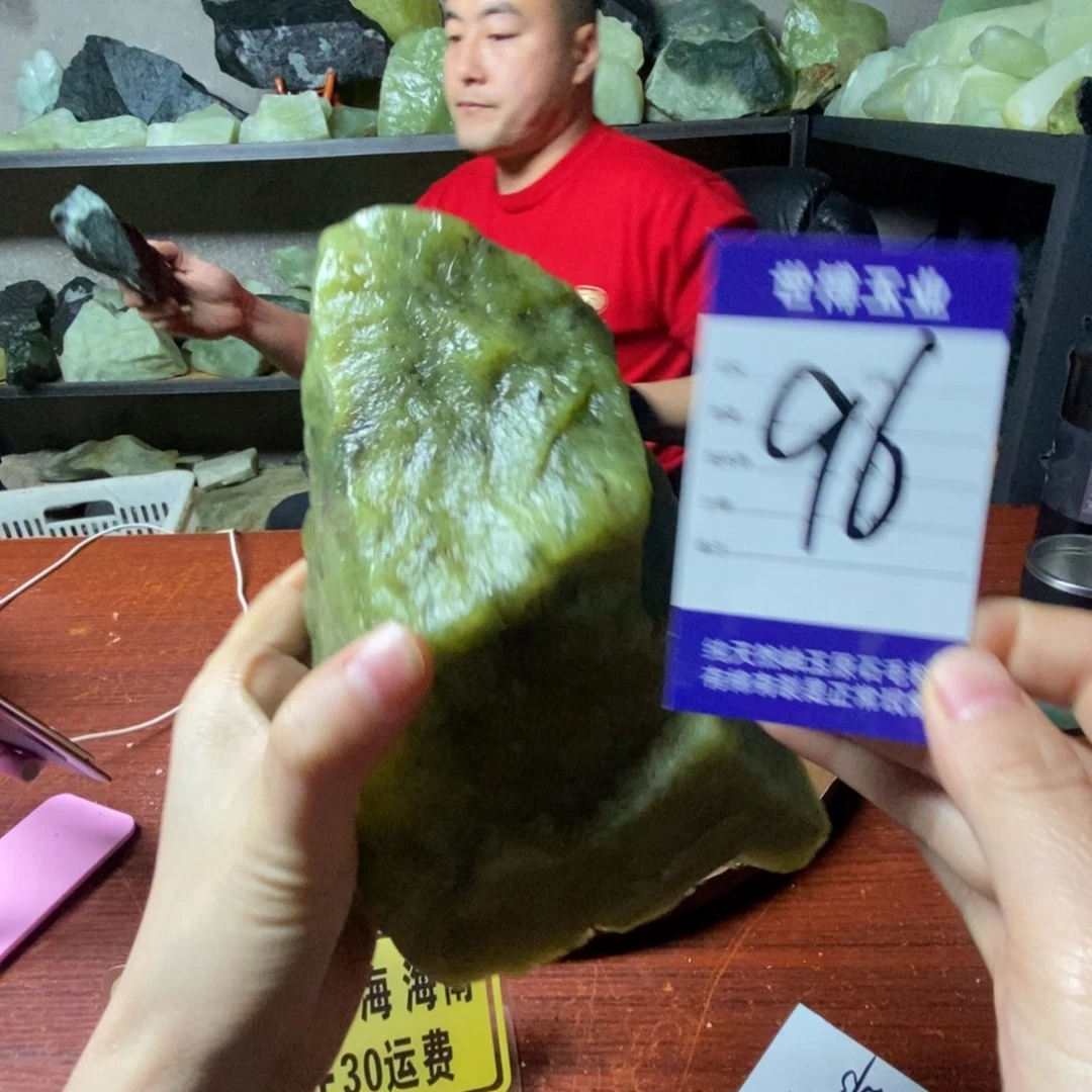 蛇纹石玉岫玉原石未镶嵌