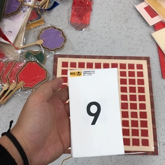 9 。