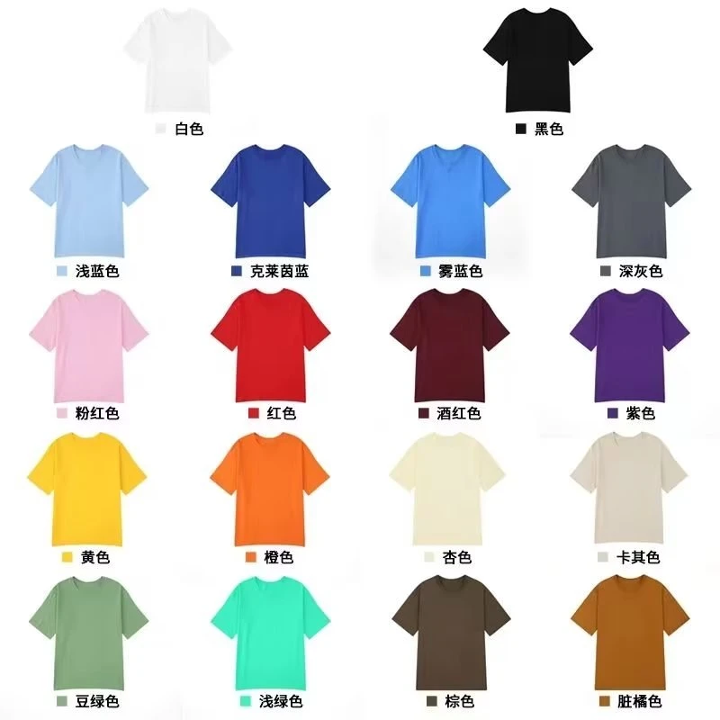 夏季五分袖纯色足克牛奶丝双磨180克黑白色简约百搭短袖嘻哈上衣