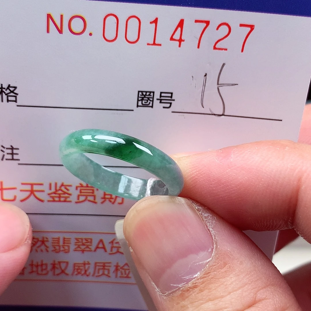 翡翠未镶嵌戒指天然