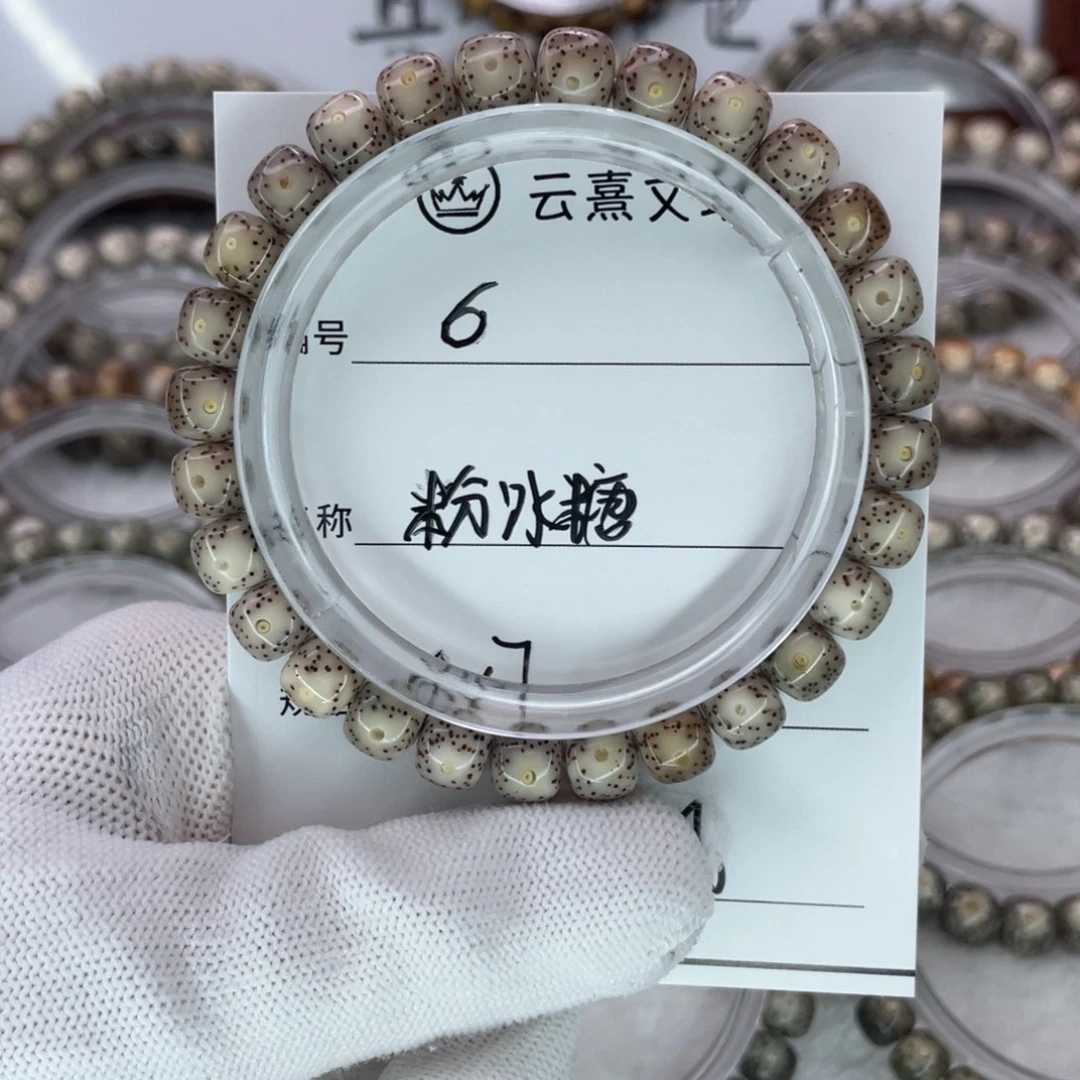 星月菩提手串6粉冰糖