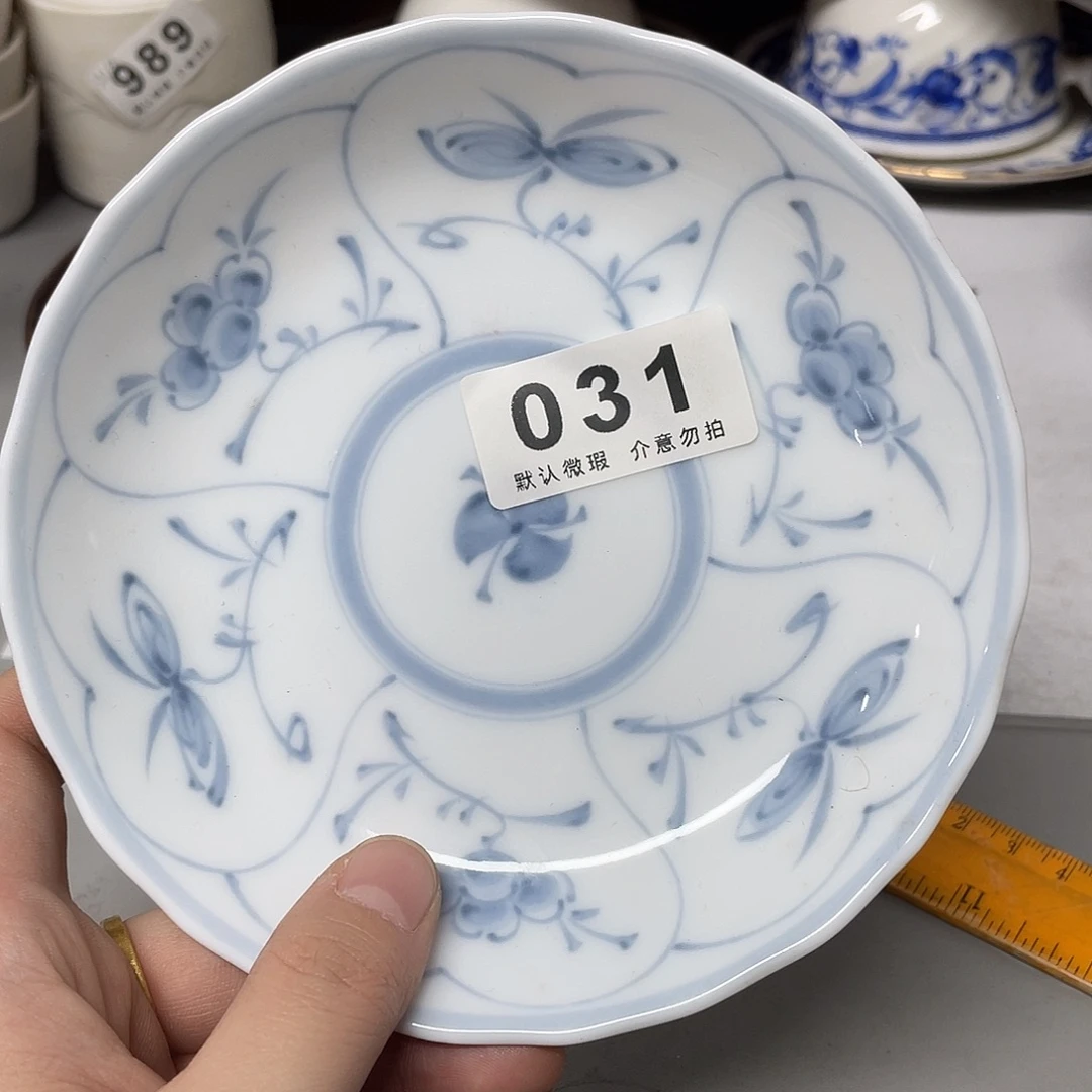 邳***典瓷片瓷器瓷片默认微瑕谨慎下单