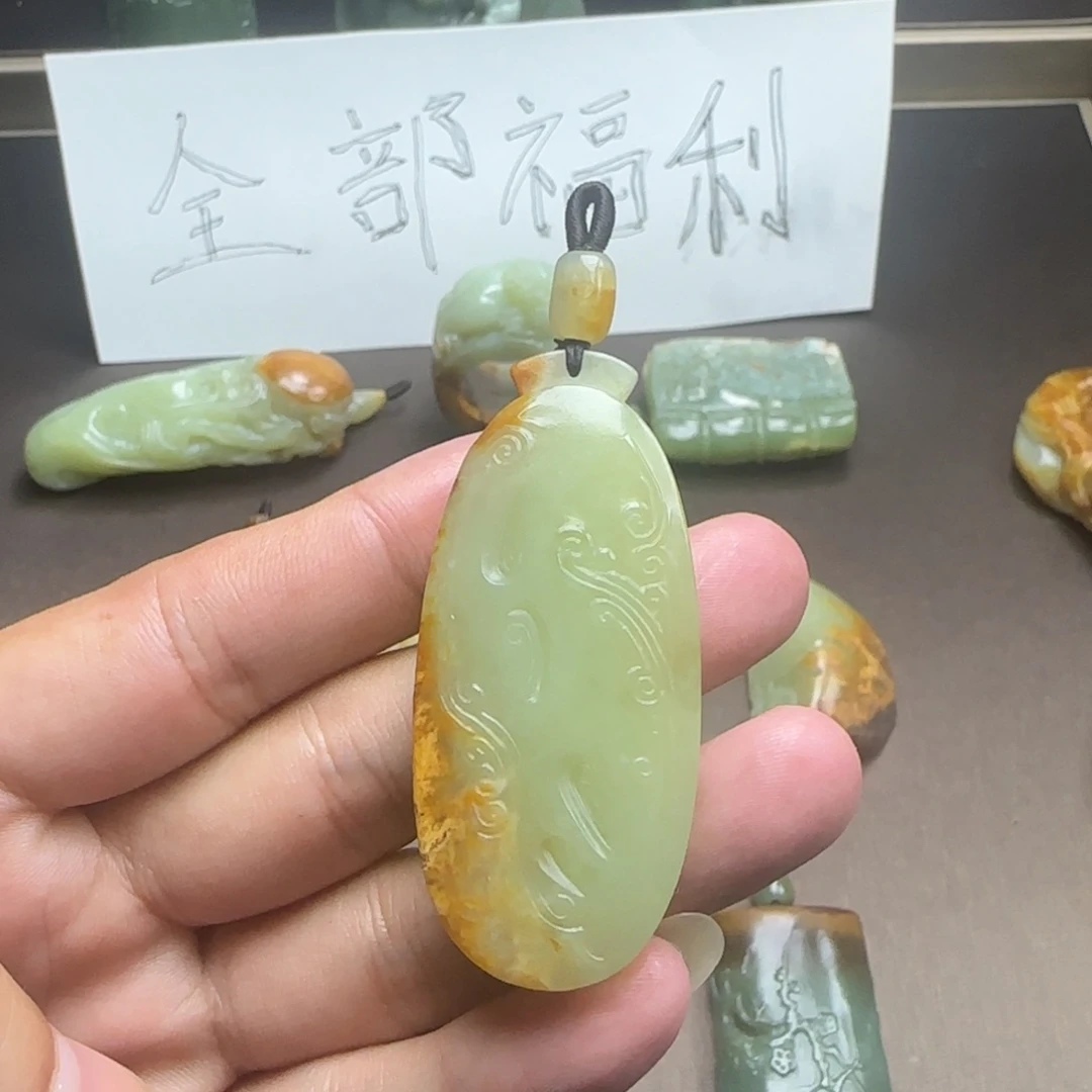 天***酒岫岩河磨玉（透闪石质玉）未镶嵌颈饰