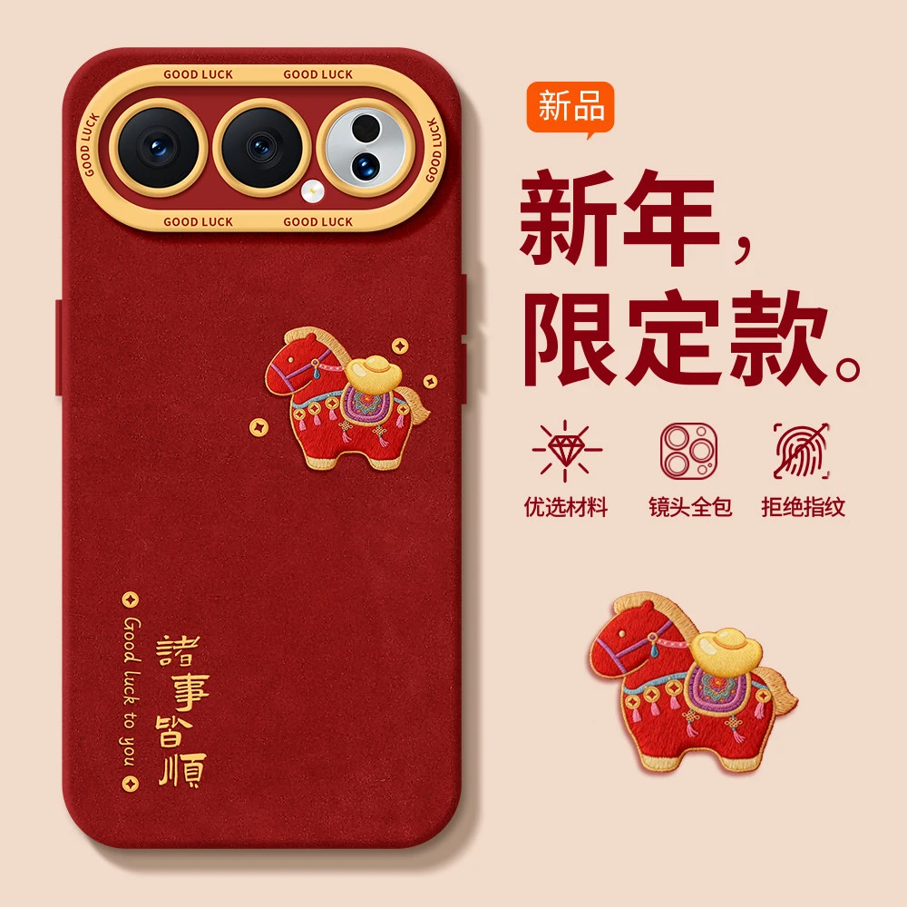 有福小马适用于荣耀500手机壳新款400pro硅胶300防摔软壳200国风