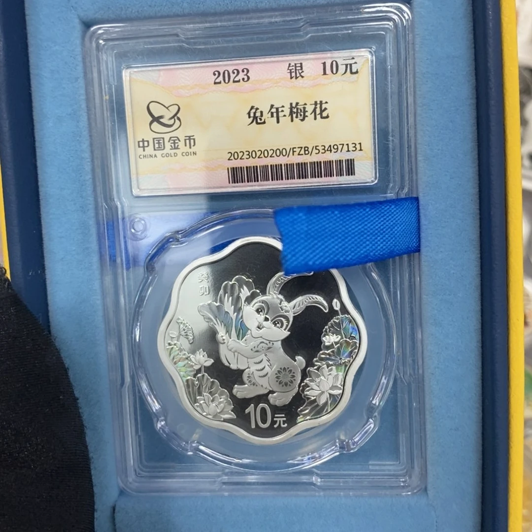 纯银23金总梅花兔原证盒