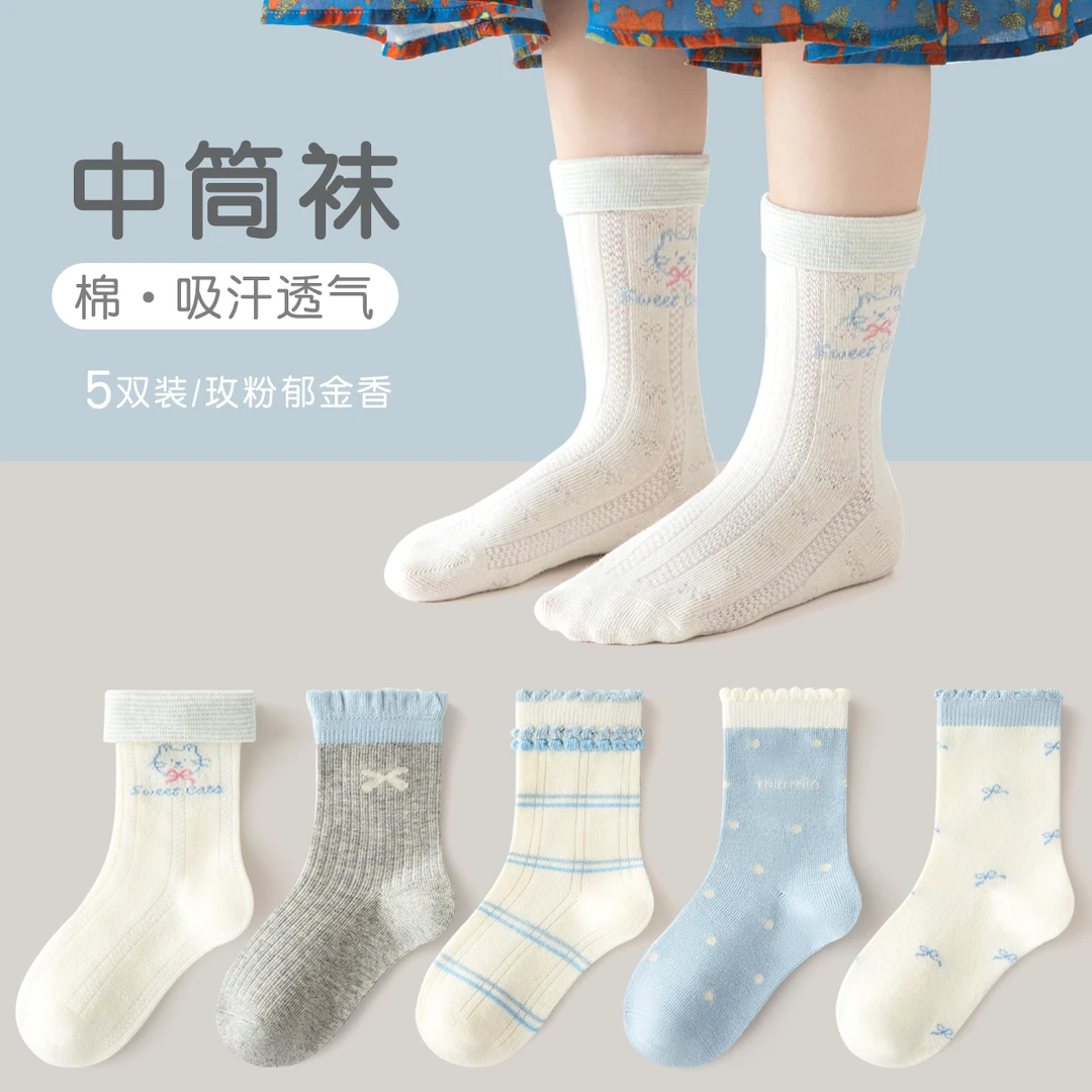 2025秋冬儿童袜子甜美双纱中筒袜A类无骨棉袜女童袜子春秋童袜