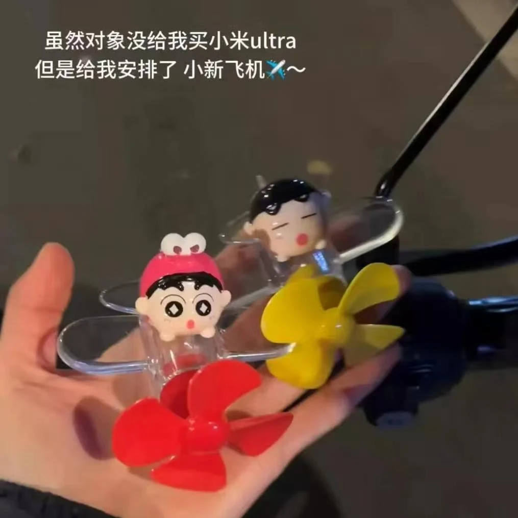 蜡笔小新风能发光小飞机公仔车尾挂件汽车车载摆件小饰品装饰车贴