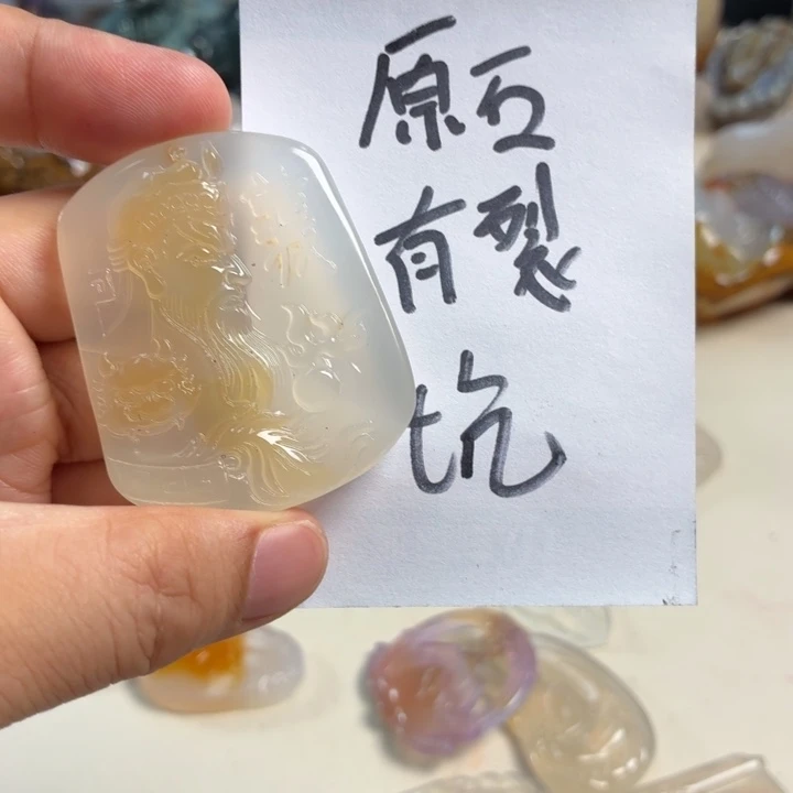 玛瑙/玉髓未镶嵌吊坠(不含链)