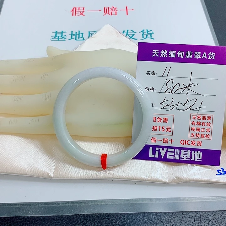 翡翠未镶嵌手镯天然翡翠11