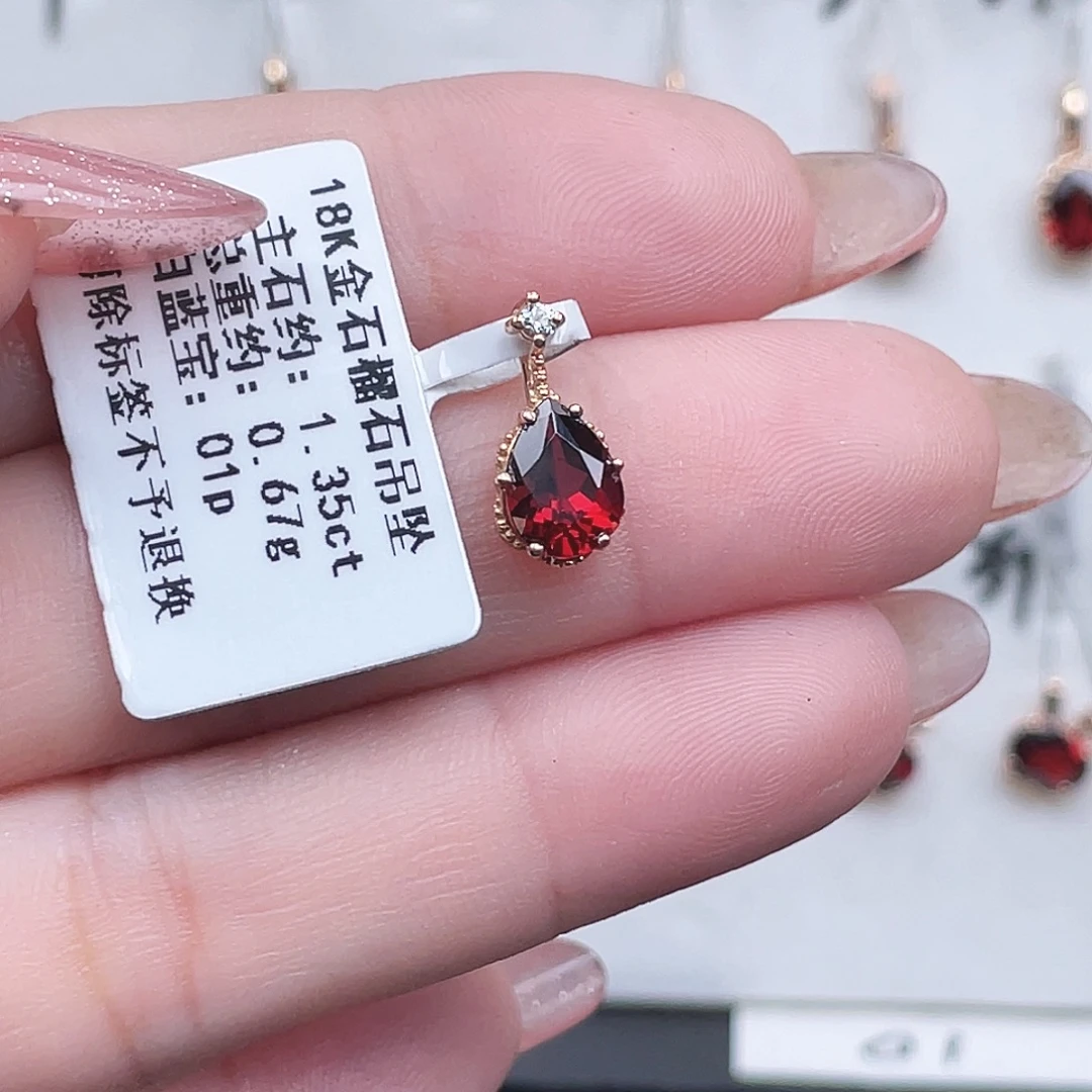 石榴石18K金镶嵌吊坠(不含链)