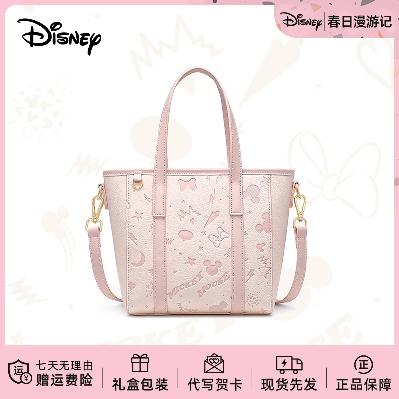 新款潮款单肩包白色手提菜篮子托特包生日礼物女式包包