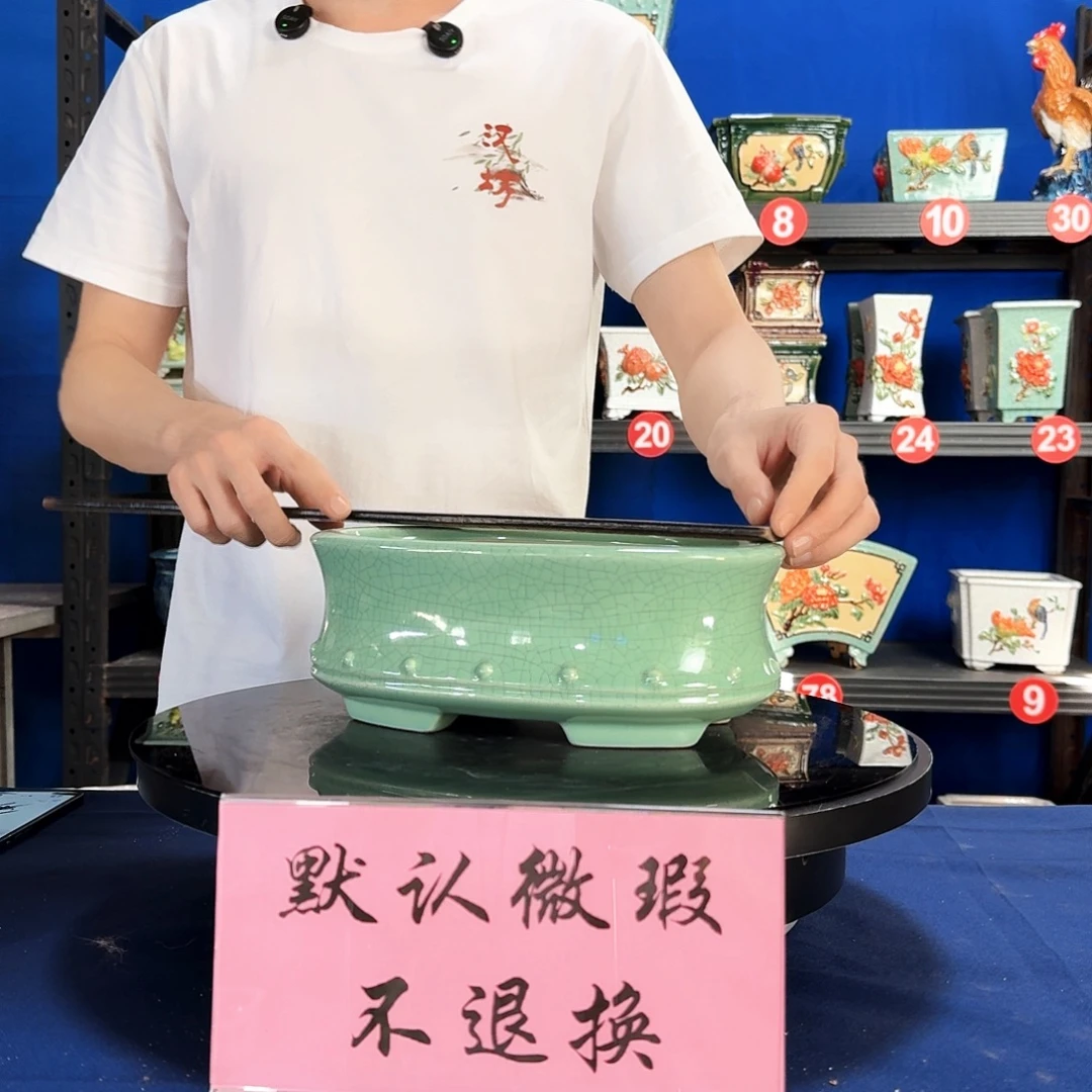 580浅绿微瑕外口长25内深8