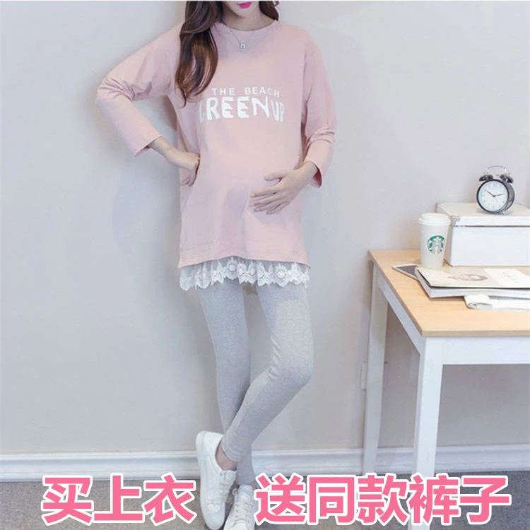 孕妇装春秋上衣裙中长款宽松孕妇上衣T恤外穿打底衫孕期衣服套装