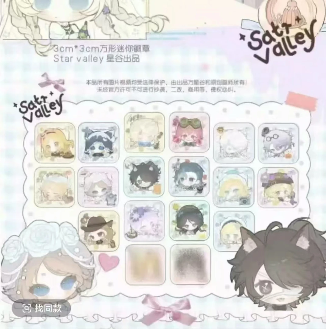 画师同人授权 第五人格下午茶吧唧卡牌盲盒