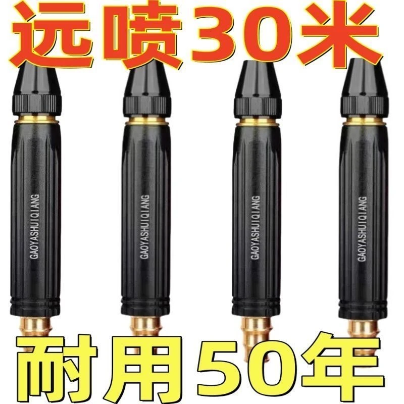 家用高压洗车水枪增压喷头水管软管洗车神器浇花浇菜汽车清洗工具