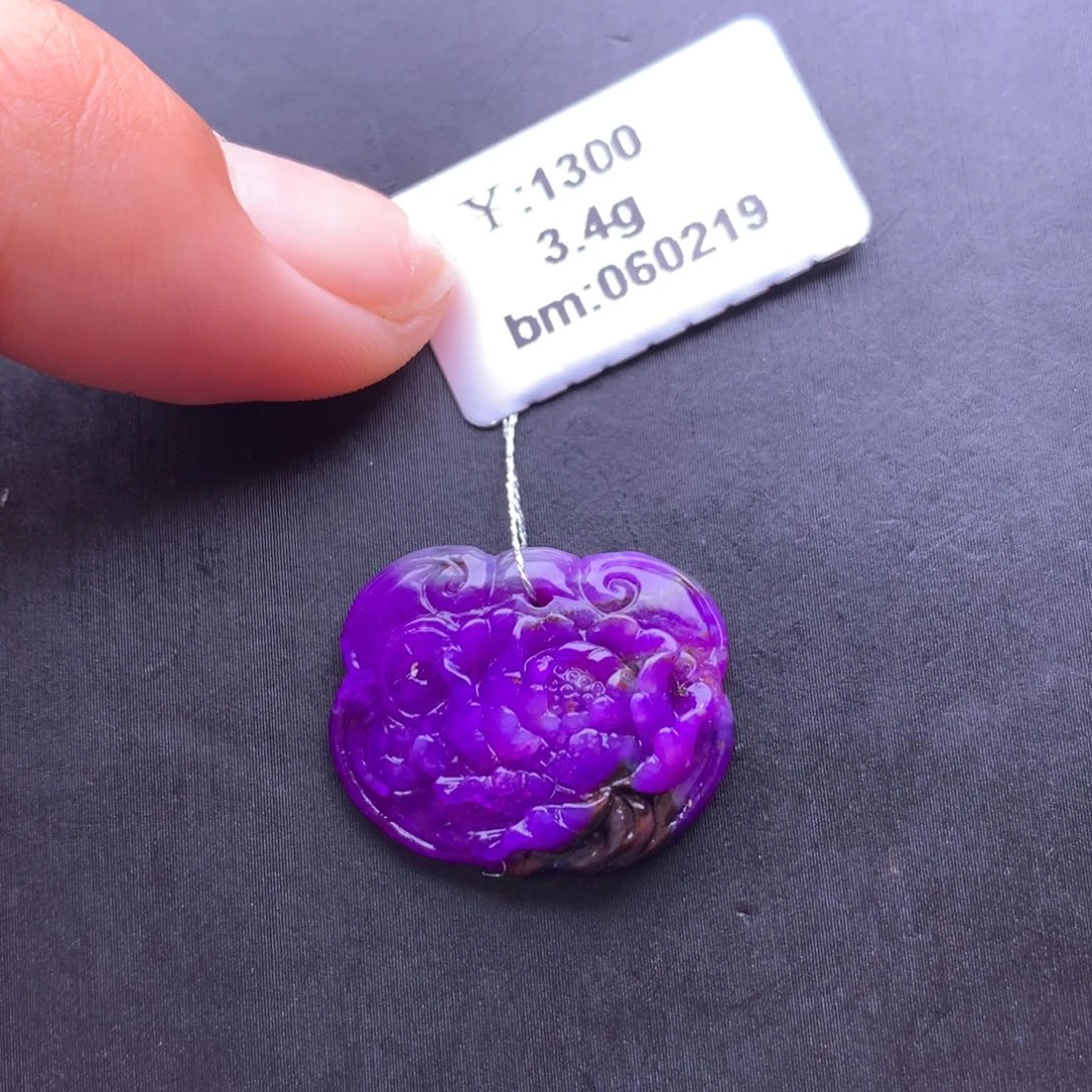 苏纪石（舒俱来）吊坠未镶嵌