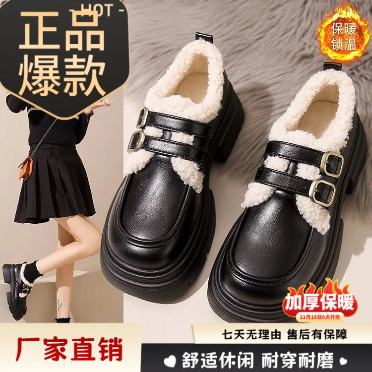 人造短毛绒中跟(3-5cm)粗跟低帮鞋盒装单鞋深口290*240*115复古