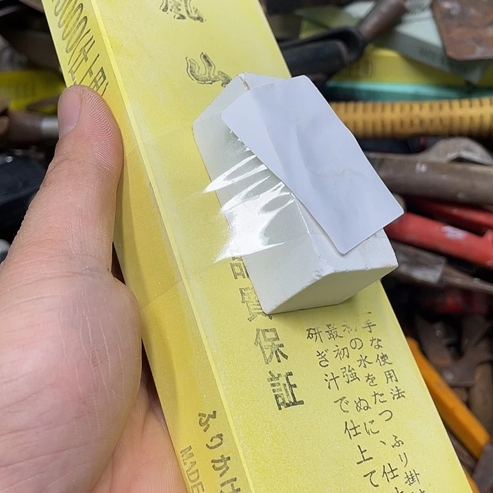 镇****生磨刀石下铁快