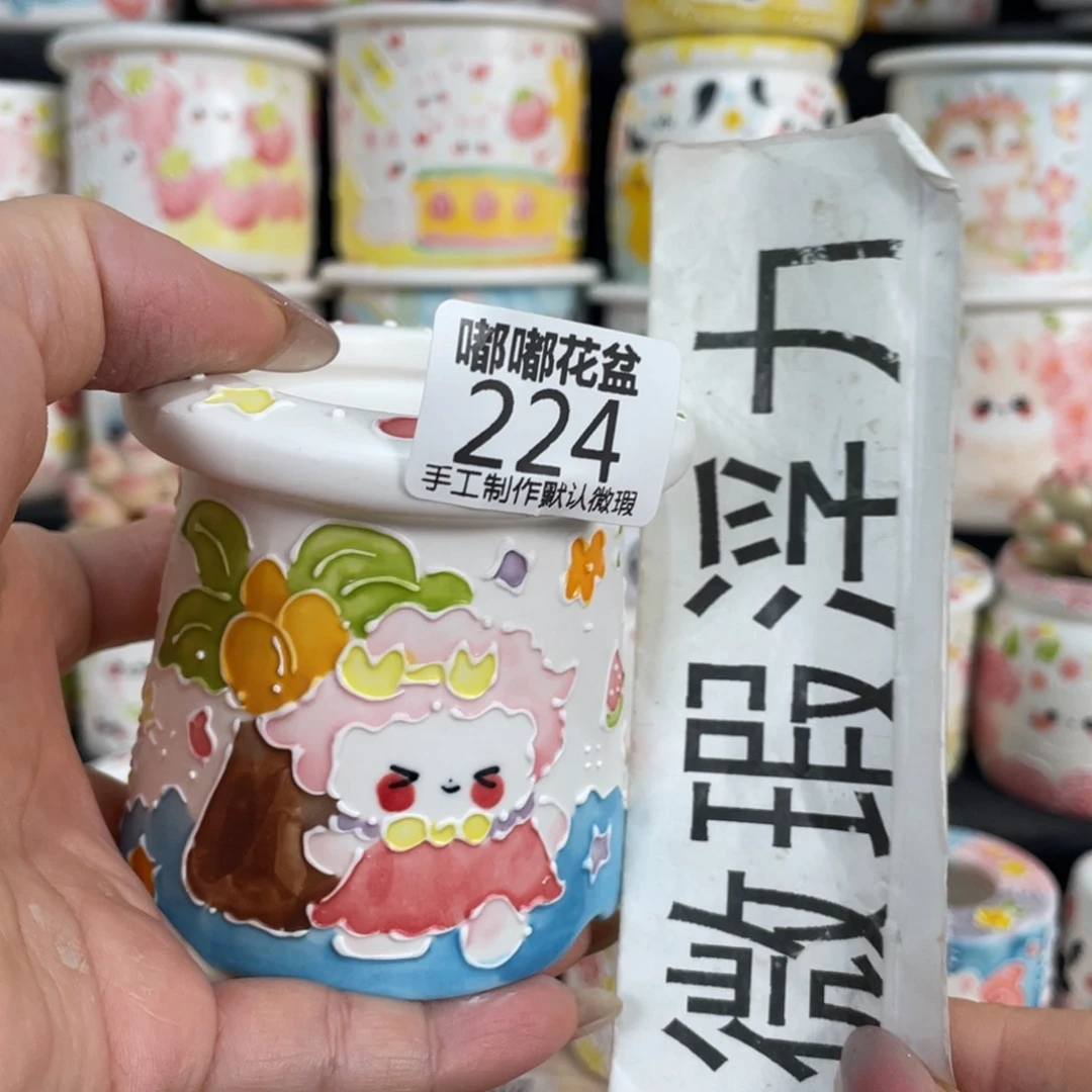 224 嘟嘟嘟嘟嘟嘟嘟嘟嘟嘟