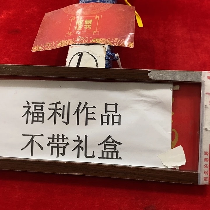 书法手写手绘真人创作