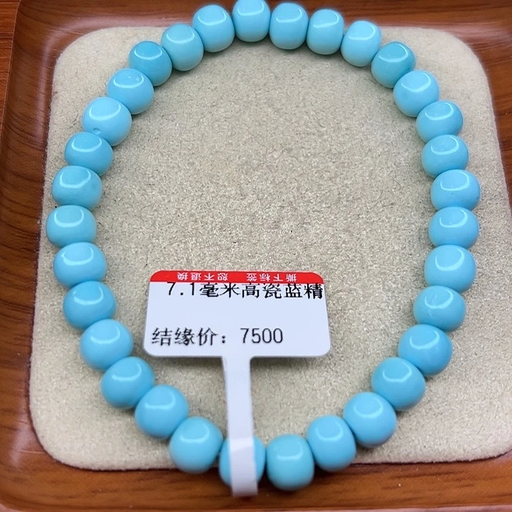 未镶嵌绿松石手链