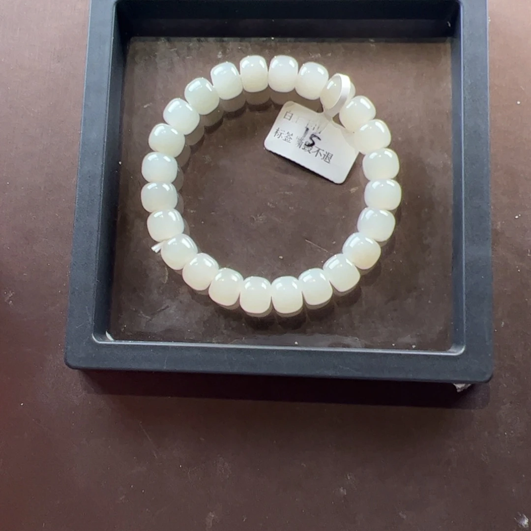 和田玉未镶嵌吊坠(不含链)