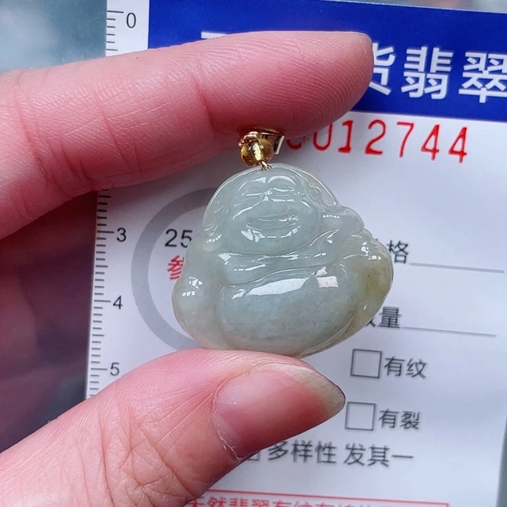 吊坠(赠链)未镶嵌翡翠