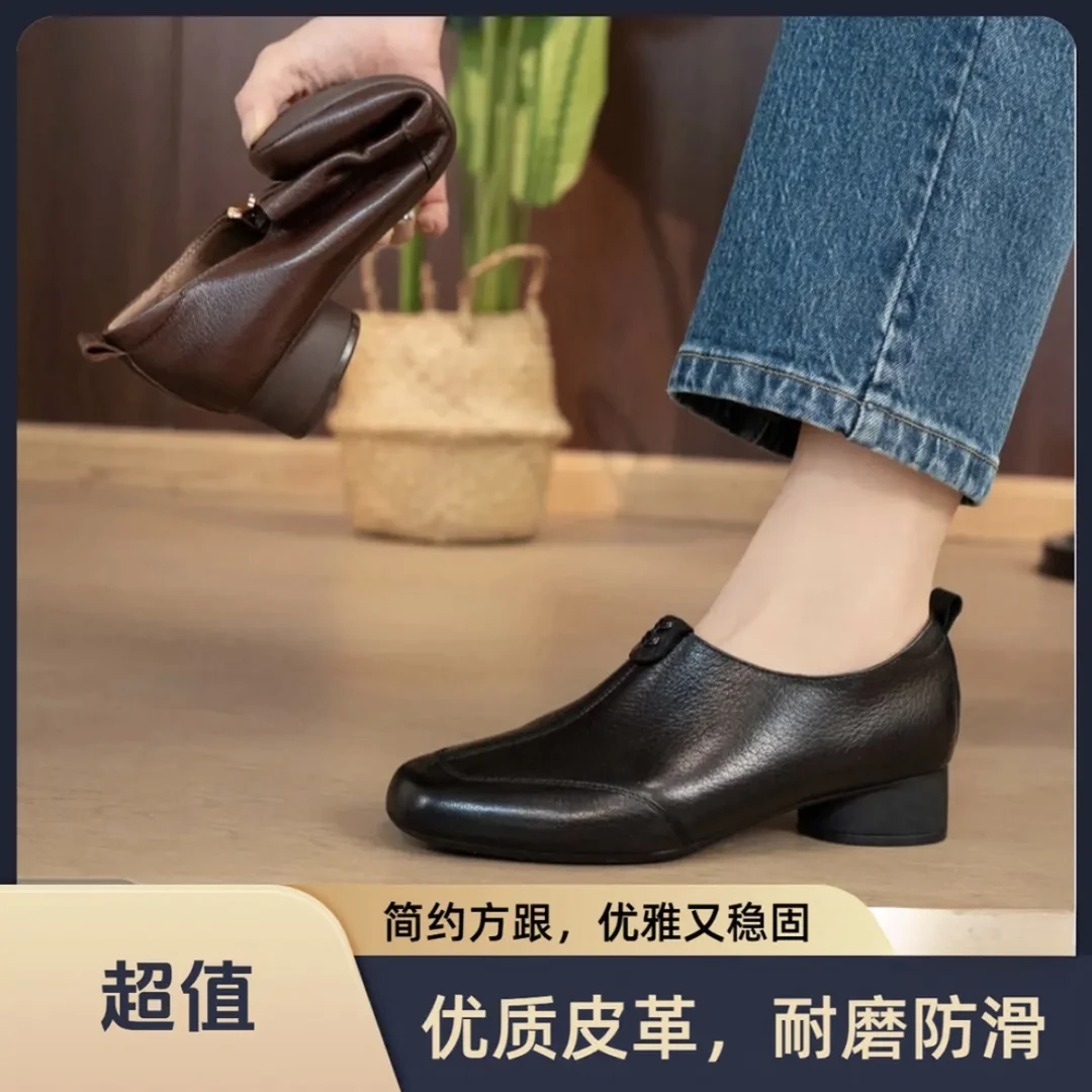 舒适真皮一脚蹬秋季方头女鞋皮鞋低跟单鞋极简风妈妈鞋优质方跟