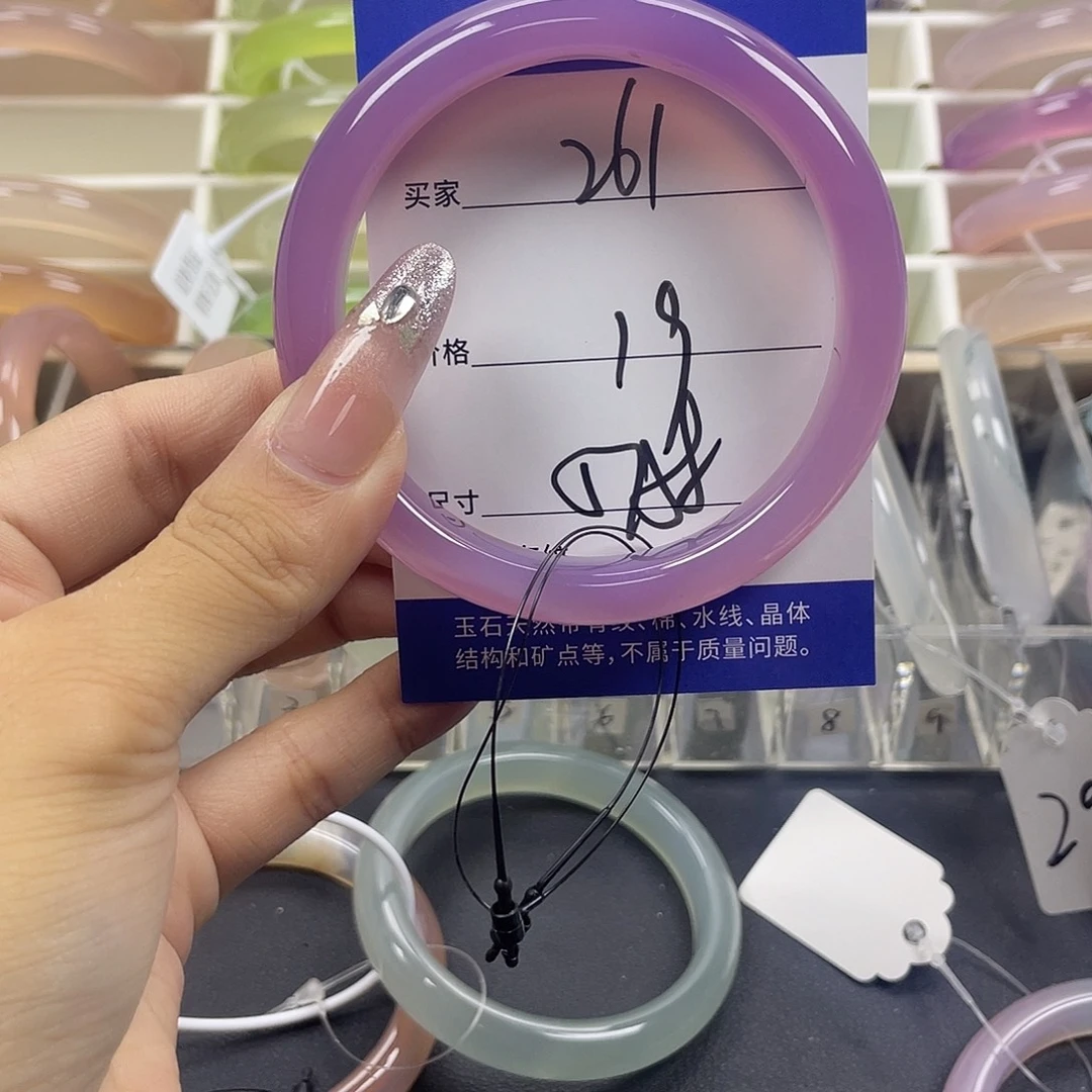 手镯玛瑙/玉髓未镶嵌