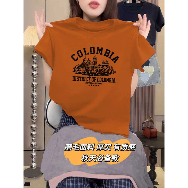 2025秋季正肩圆领磨毛短袖t恤女时尚韩版百搭休闲厚款打底衫上衣