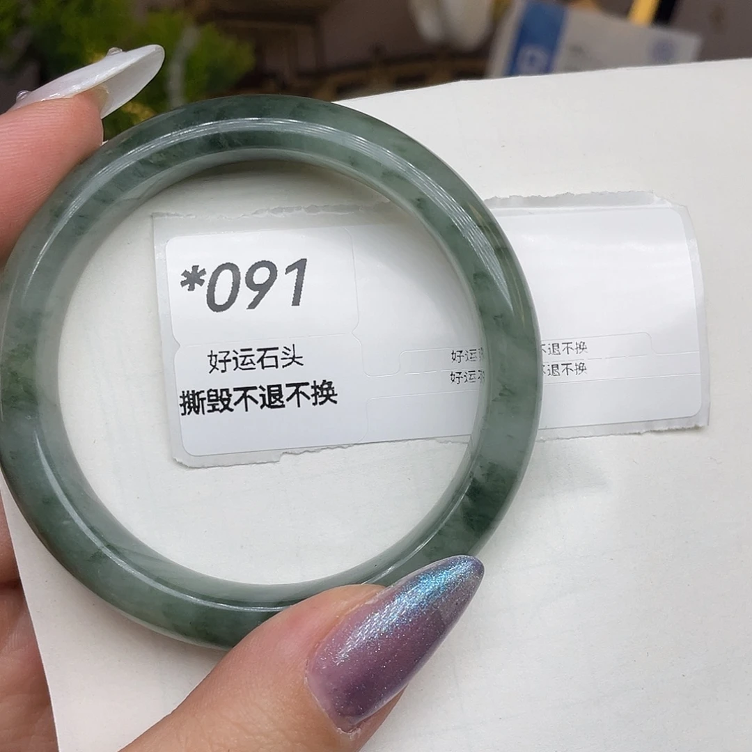 石英质玉未镶嵌手镯091