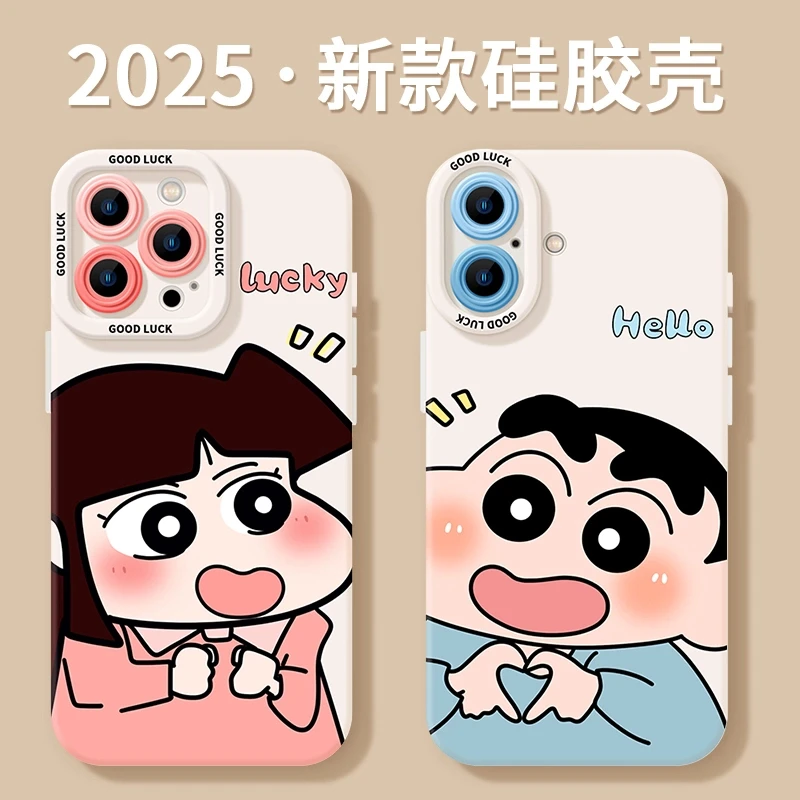 比心小新小爱适用苹果15pro/16手机壳iphone13promax情侣11卡通