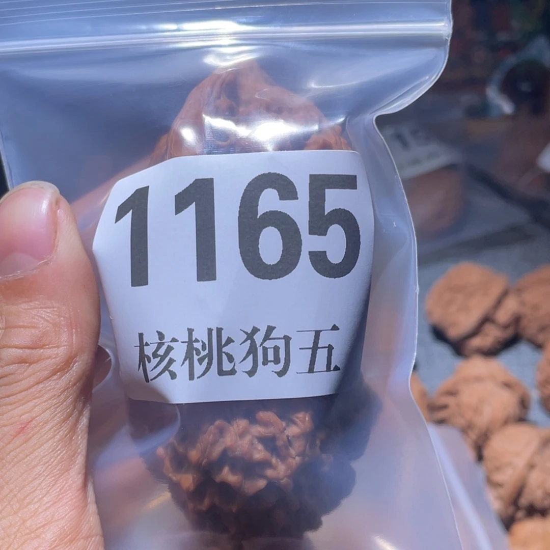 姜***7吊坠文玩核桃1165官帽