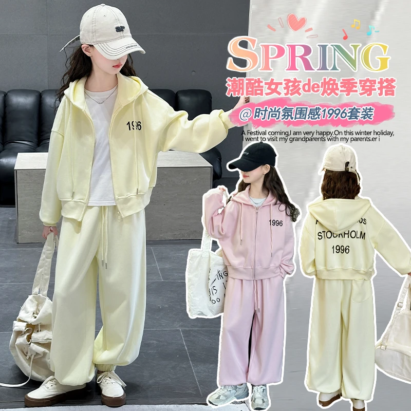 女生春秋装连帽卫衣套装2025新款洋气中大童韩版休闲运动两件套潮