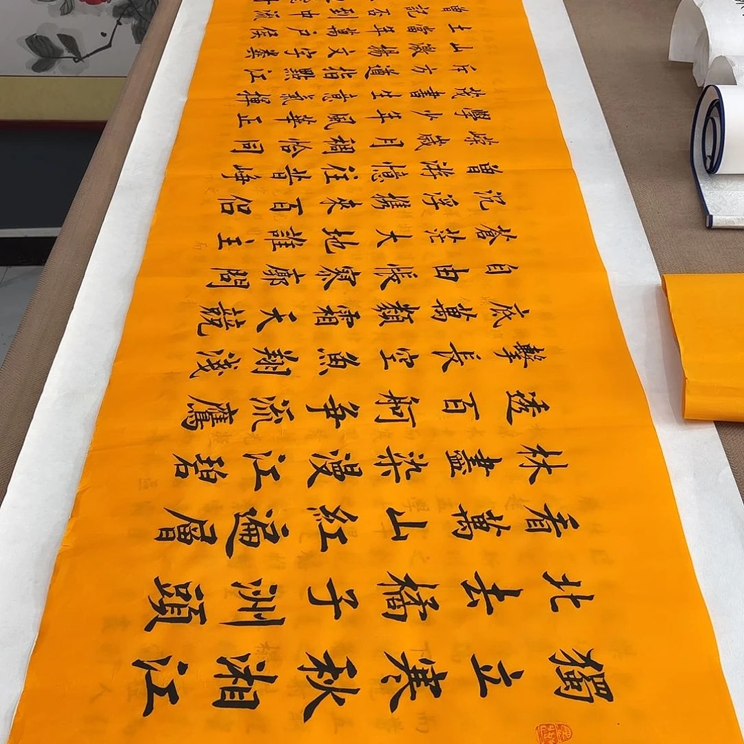 书法长沙李淦…………