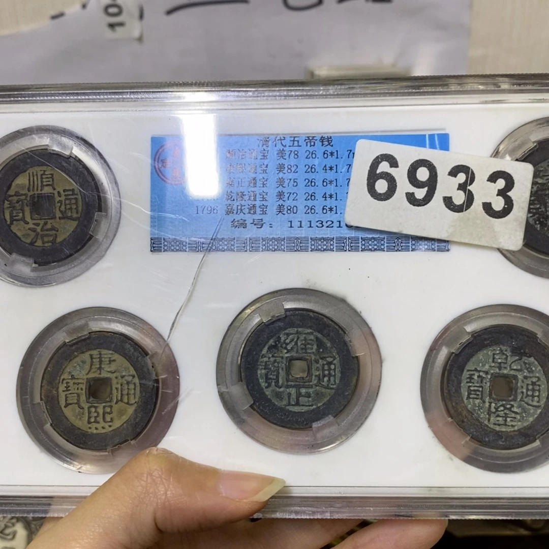 金属复古工艺品五帝
