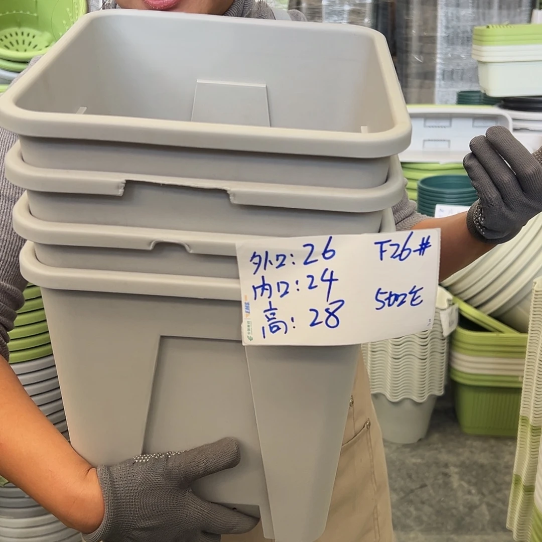 瑕疵方盆F26#灰白的4个无托