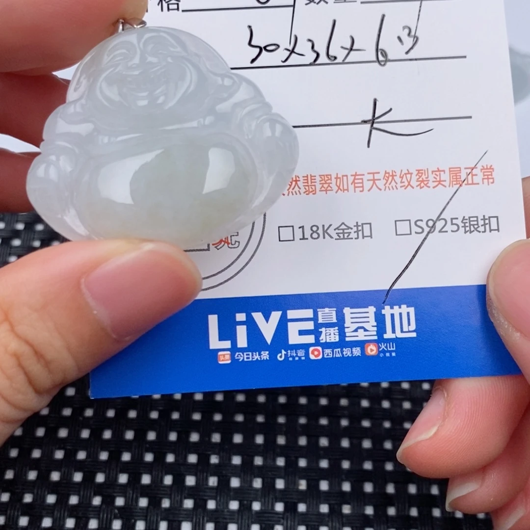 颈饰银S925镶嵌翡翠