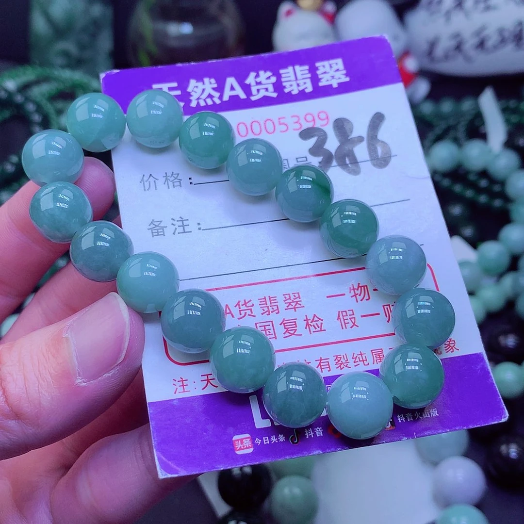 【闪购商品】翡翠毛衣链未镶嵌