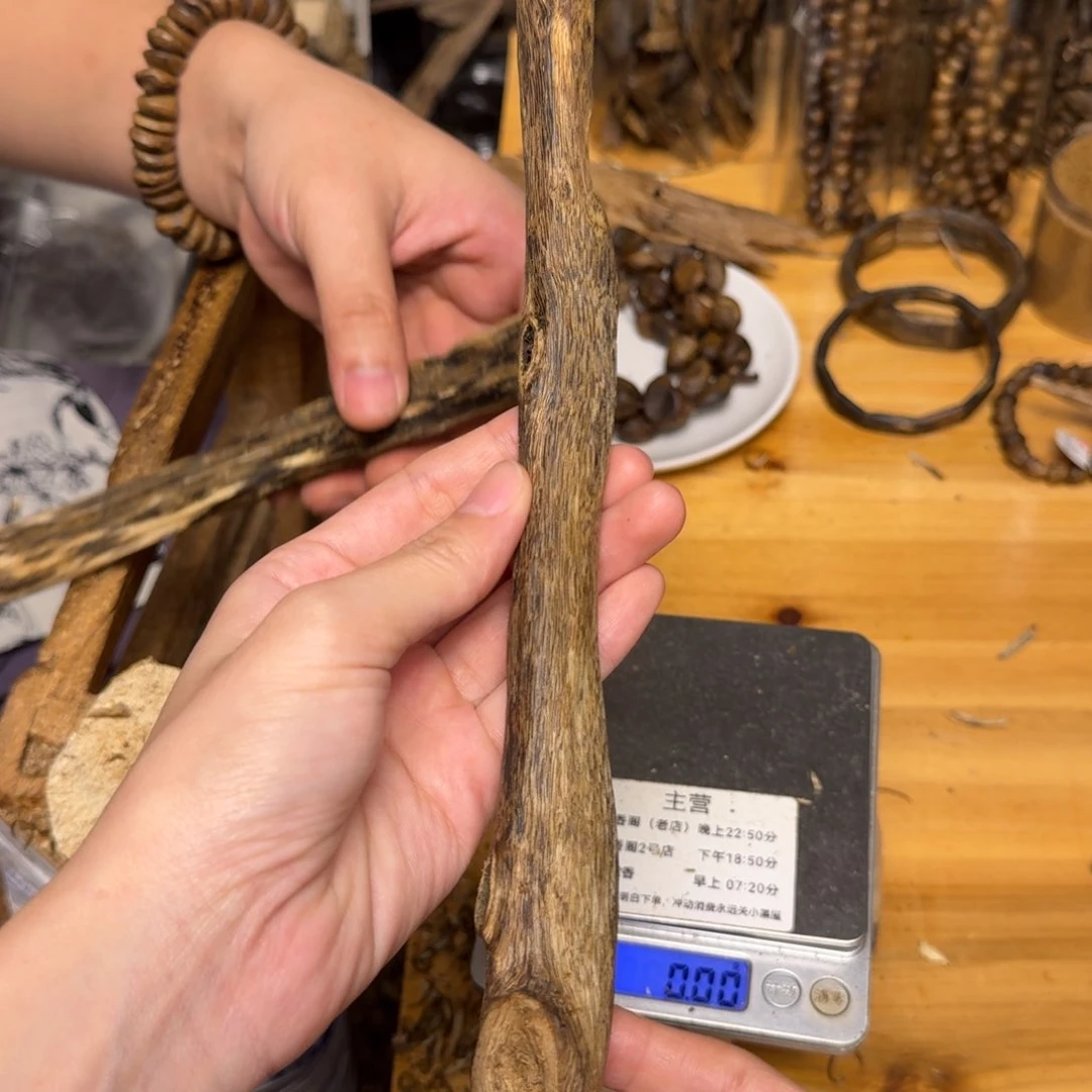 沉香碎屑沉香白棋块料38克