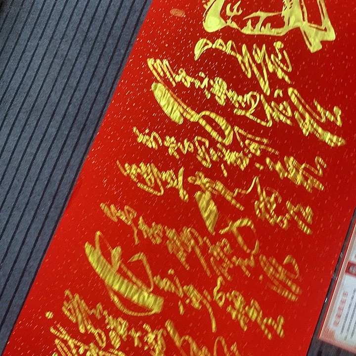 书法冯伟老师红头像长征