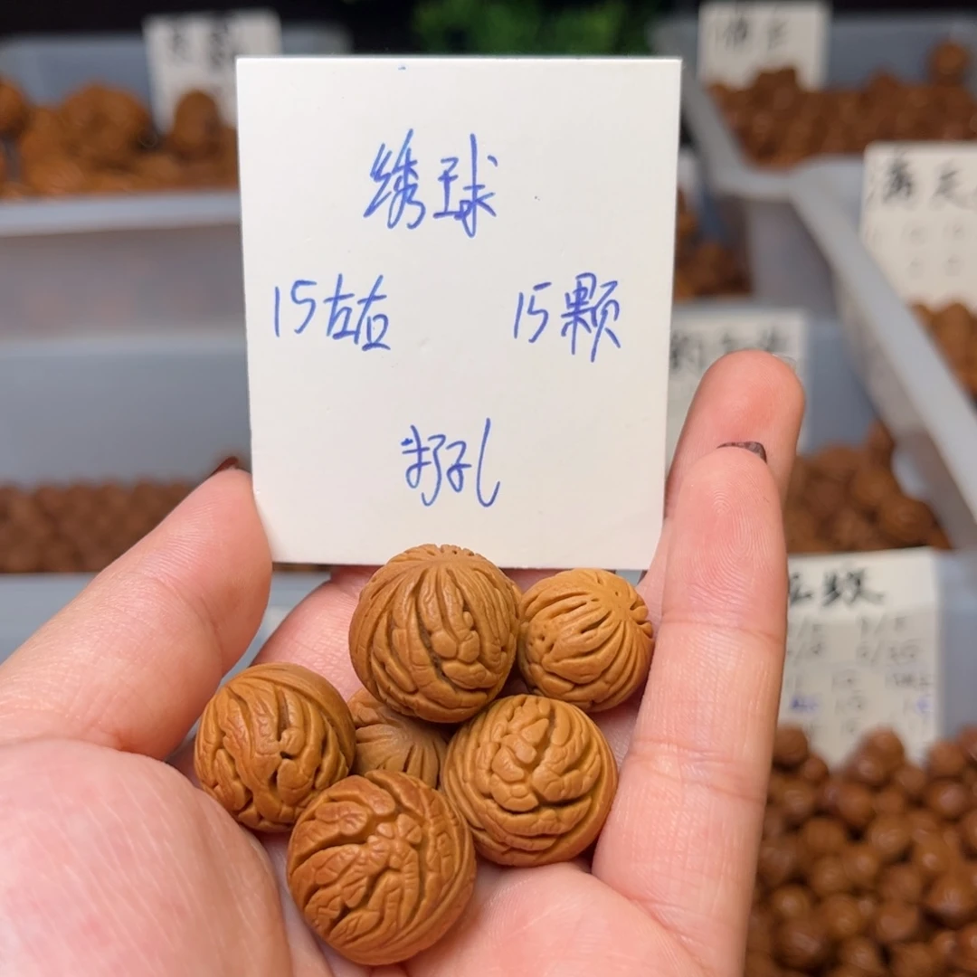 桃核吊坠15左右绣球